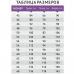 Теплый комплект Мила-Пастель
